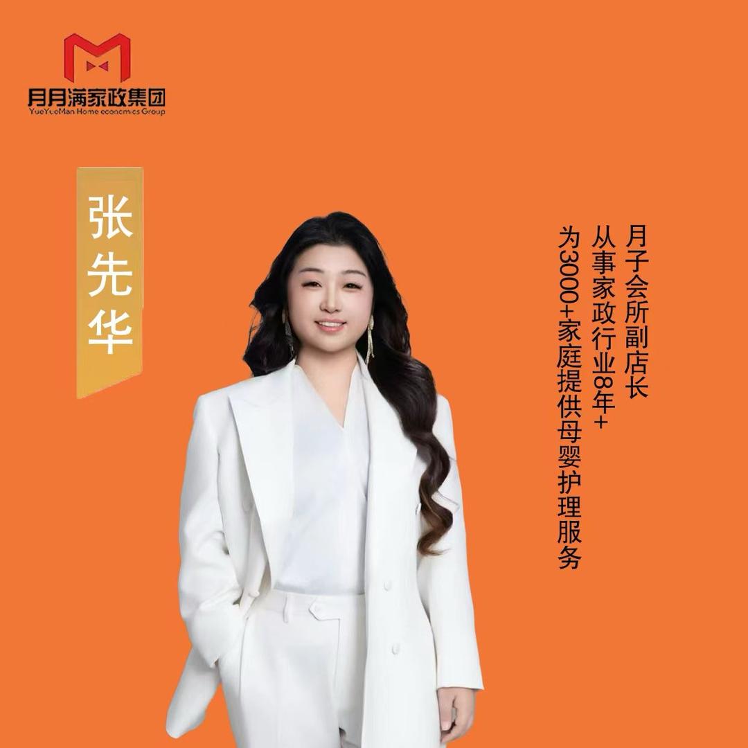 国家开放大学培训中心（宝山区店）桦姐