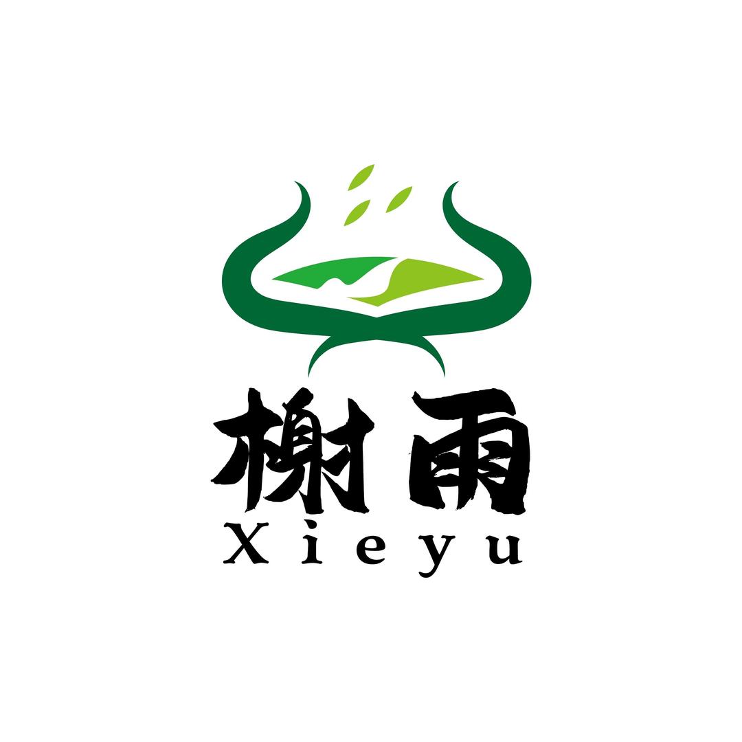 榭雨肉食经销处