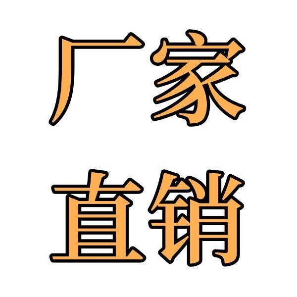秀瑞工厂店