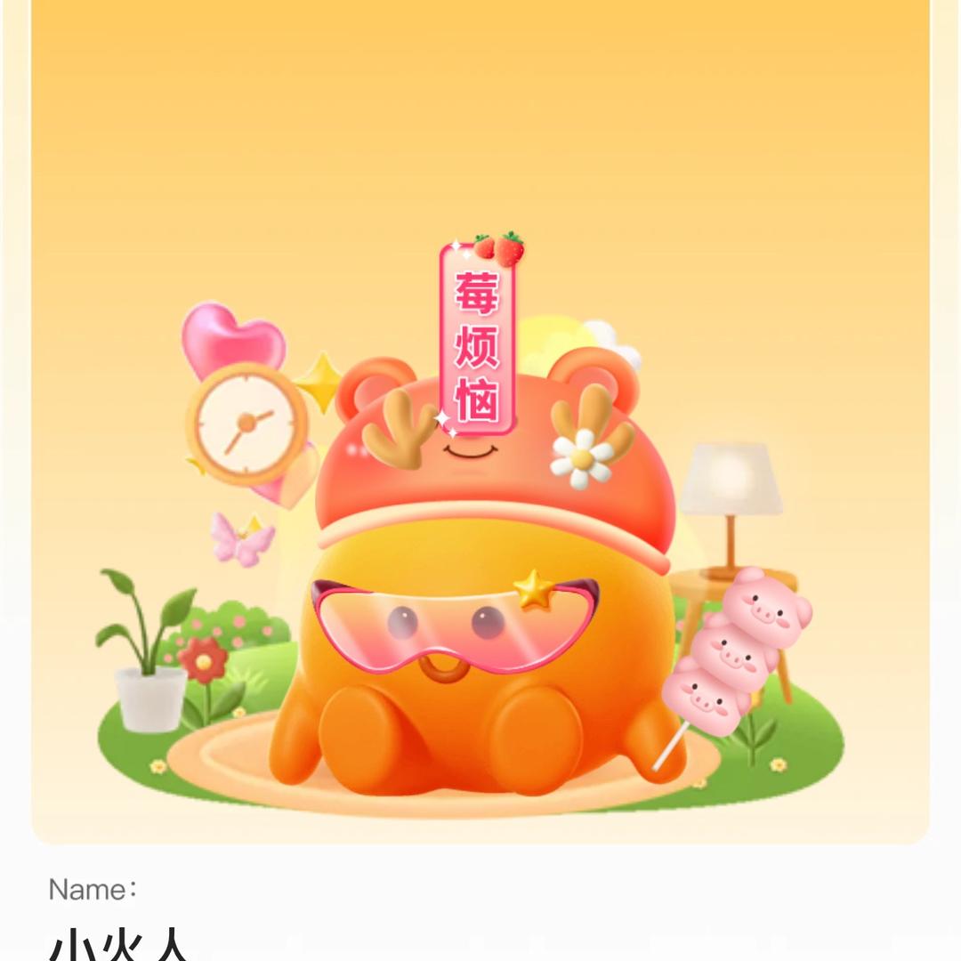 戀—帆