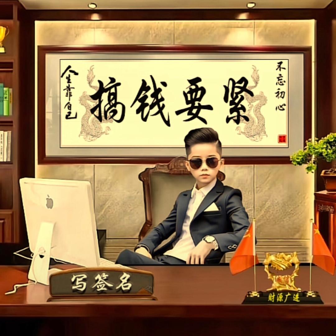 义乌九紫星美甲工厂