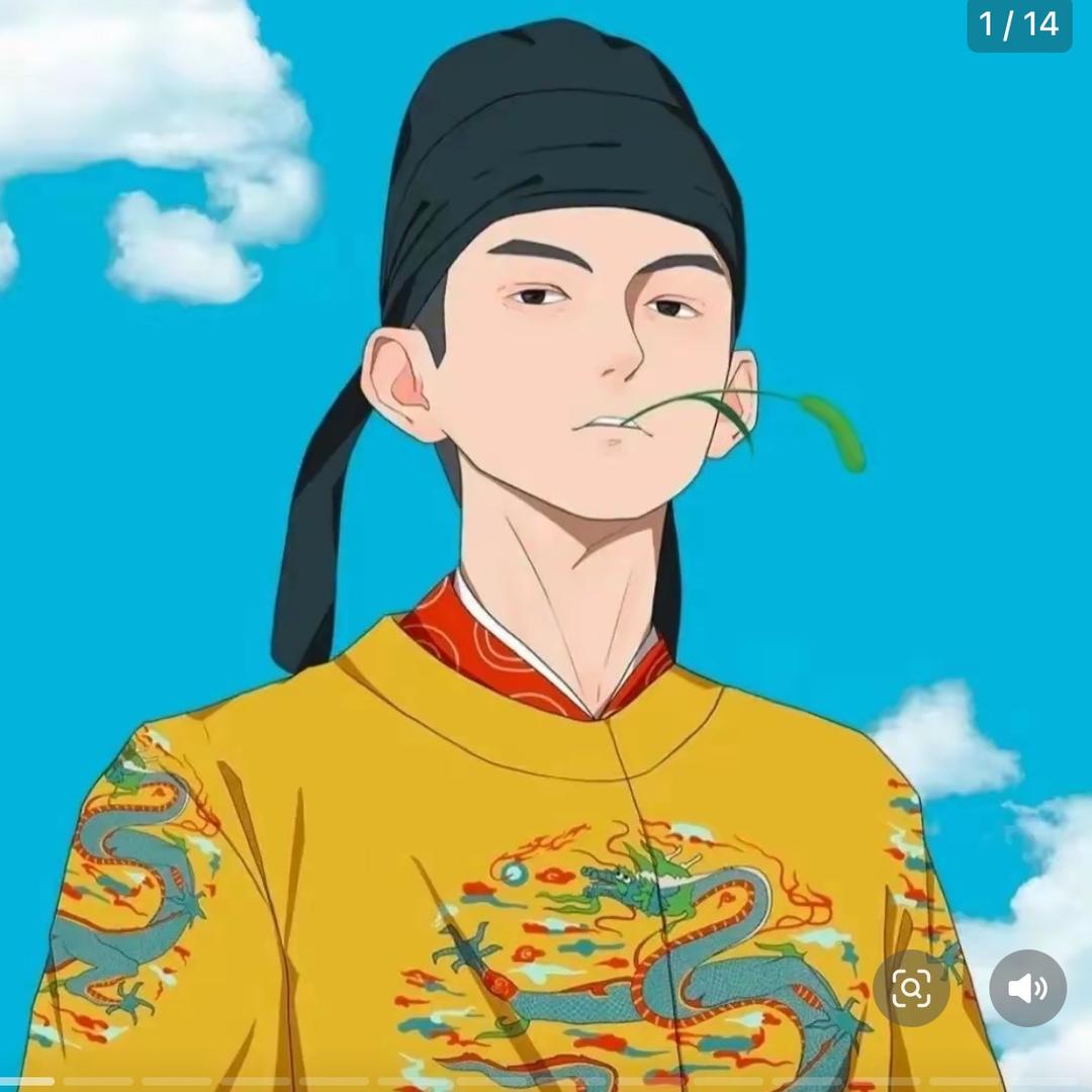 唐海雷