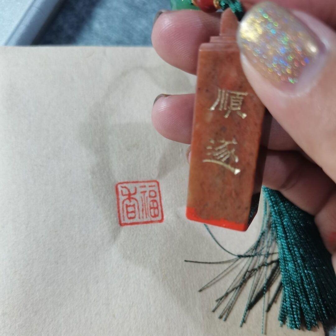 小小糖葫芦拿下
