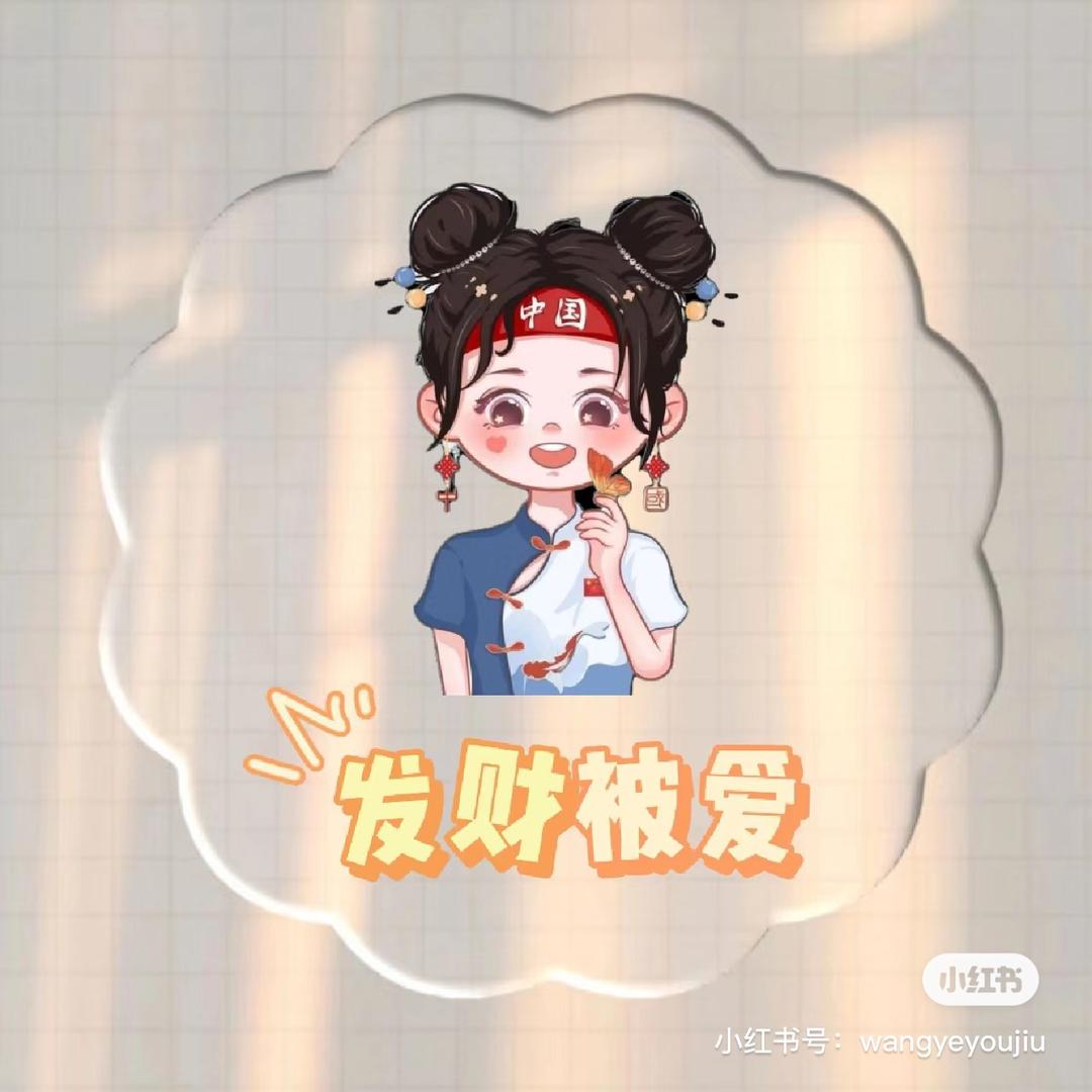 啾一口布丁～
