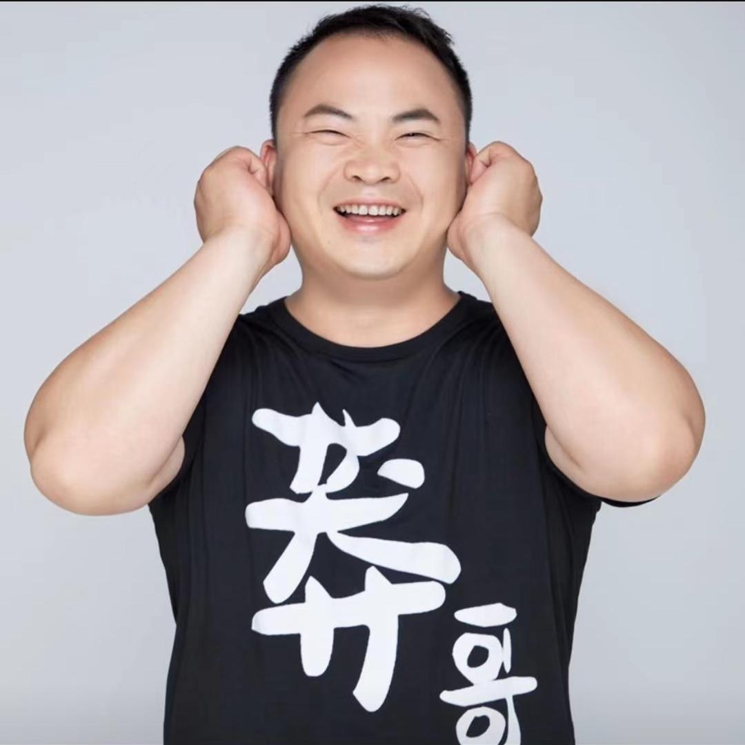 重庆莽哥车行