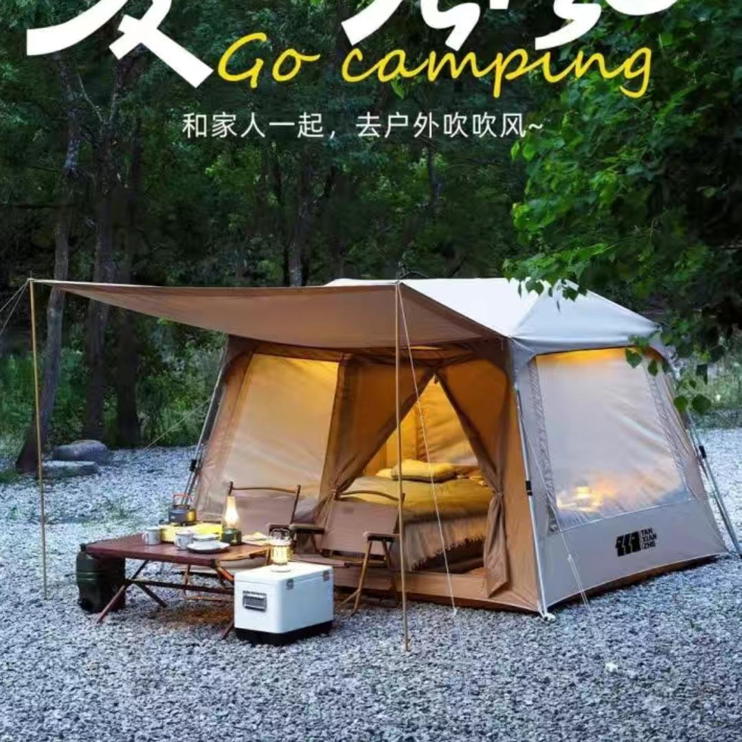 露营小助手
