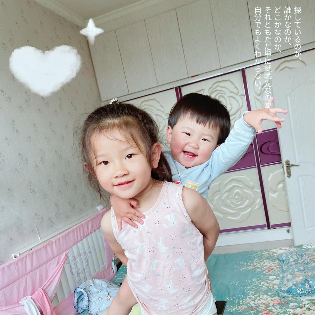 小北爱吃肉🍗🍖🍤