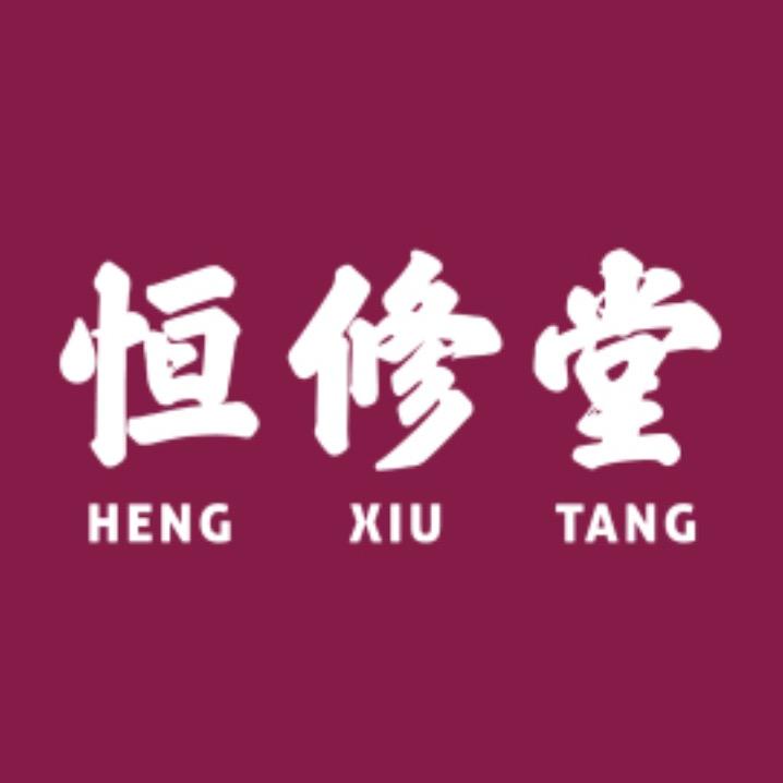 恒修堂滋补养生旗舰店好气色