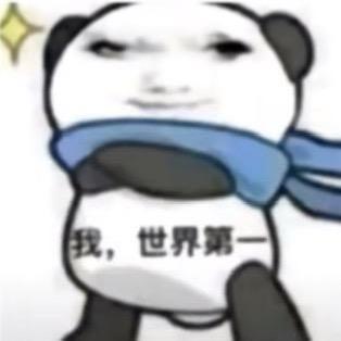 飞fei