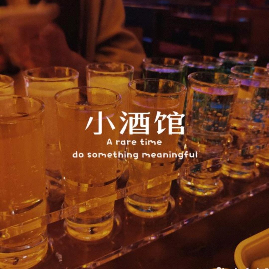 赞皇县野人城市