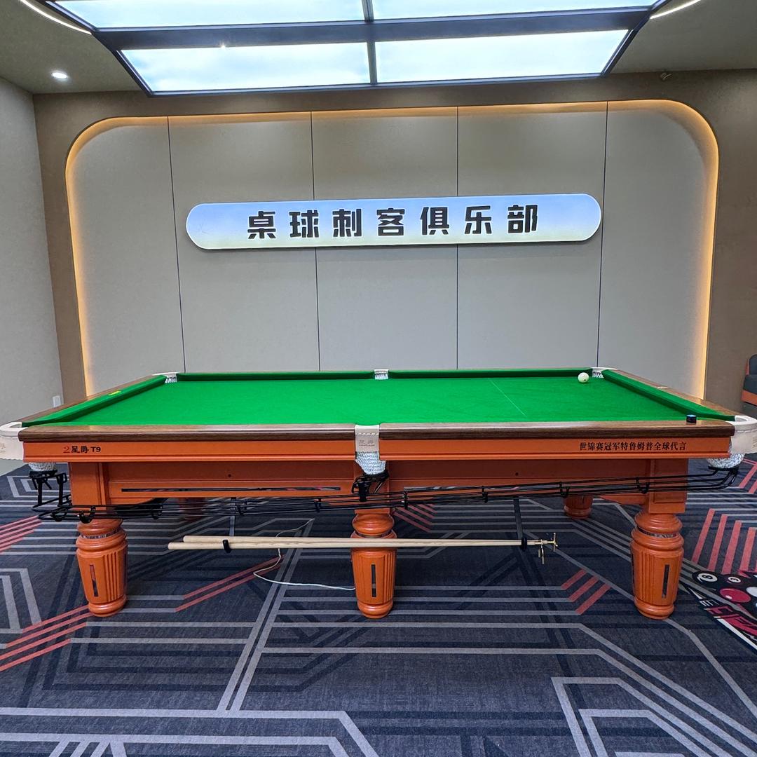 桌球刺客(二店)官方号