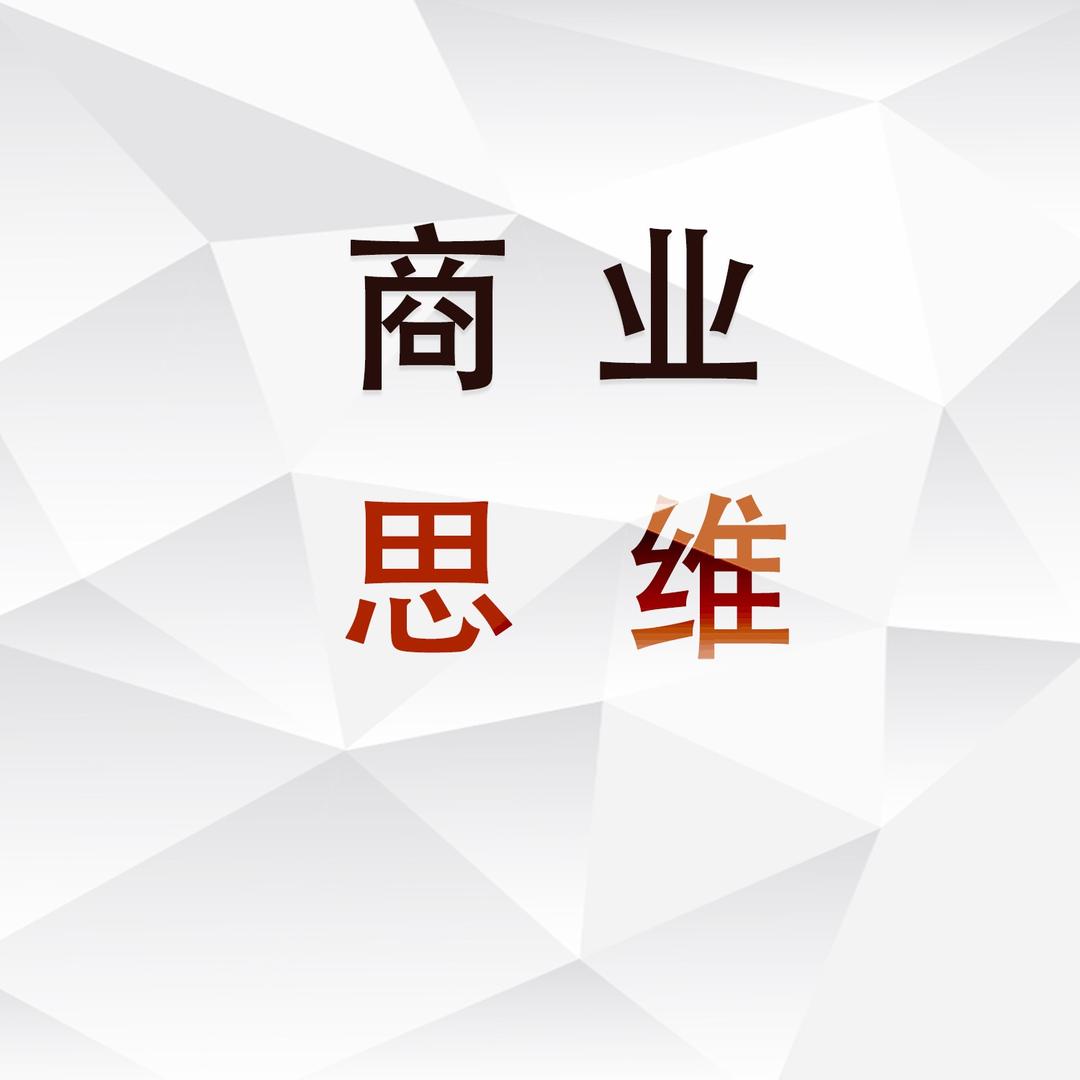 商业图书屋