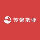芳馨茶业
