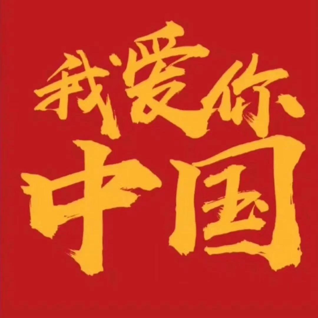 小金庄嘎子湾信家崖头