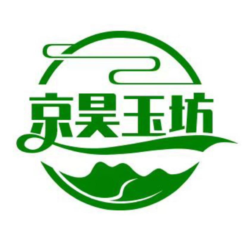 京昊玉坊