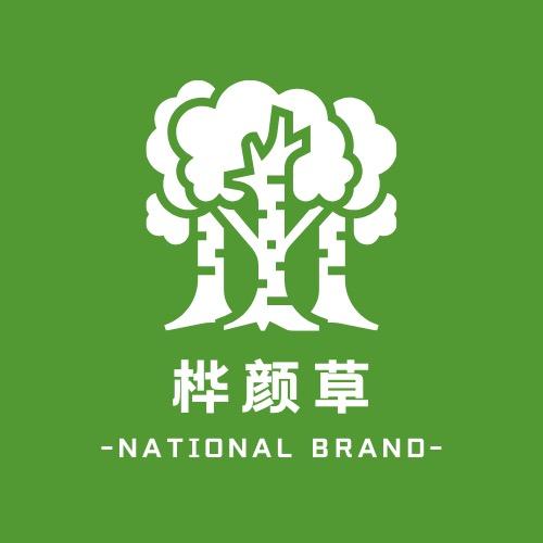 桦颜草美妆