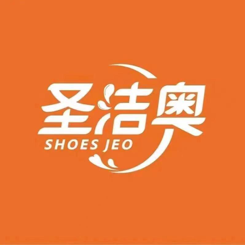 圣洁洗护中心碧桂园店
