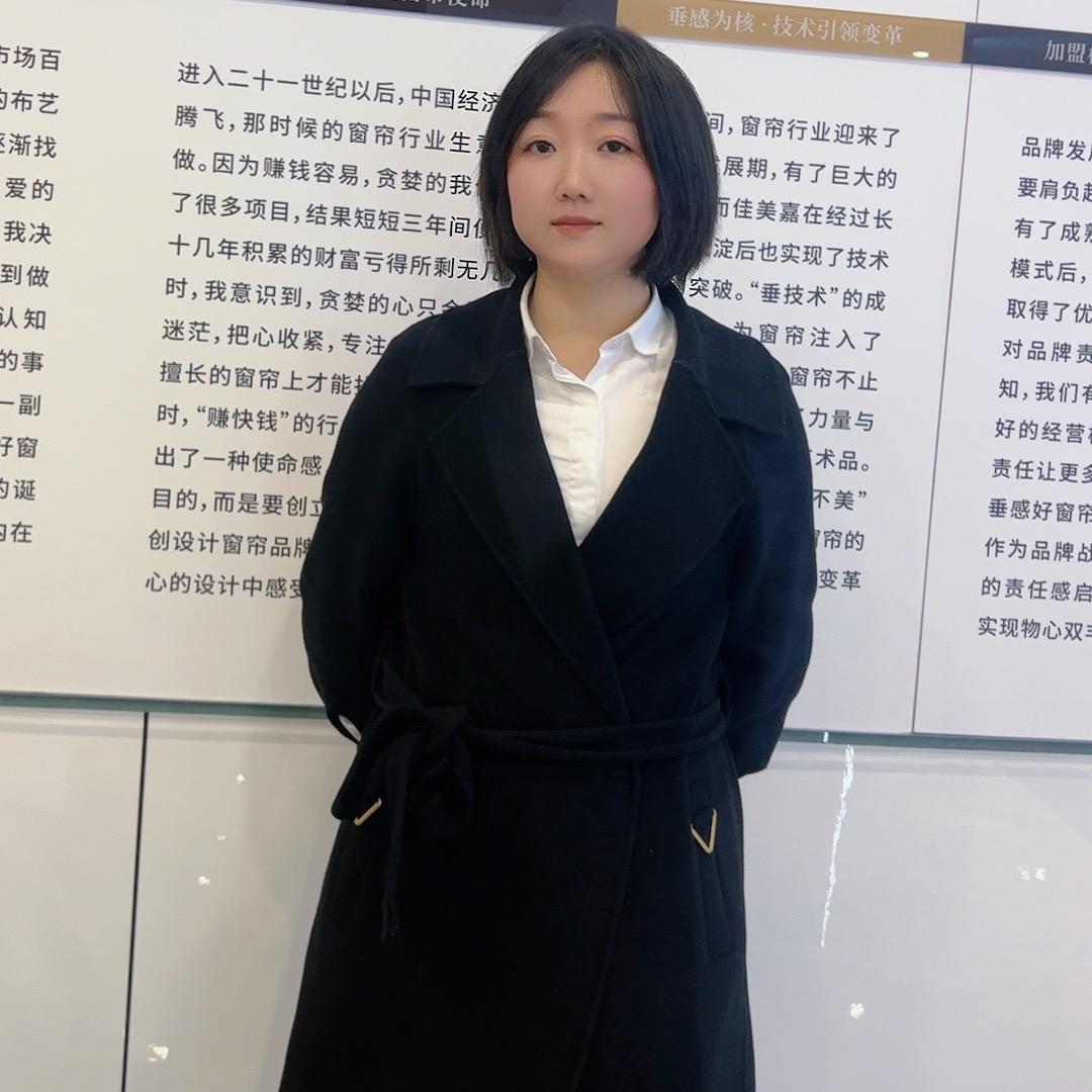 合江县佳美嘉窗帘经营部