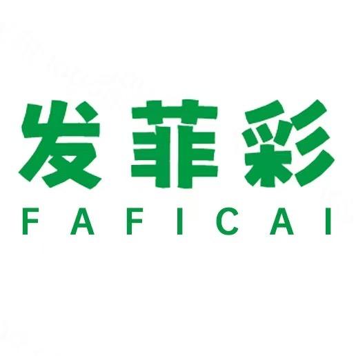 发菲彩美容旗舰店