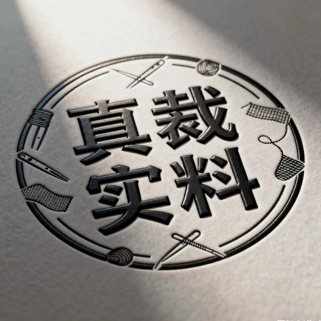 南京窗帘工厂｜大海