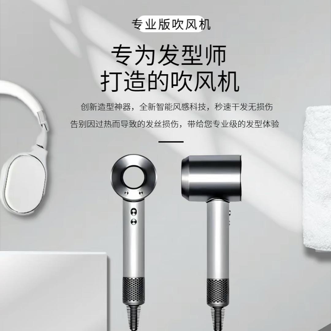 发型设计师专业版大功率吹风机