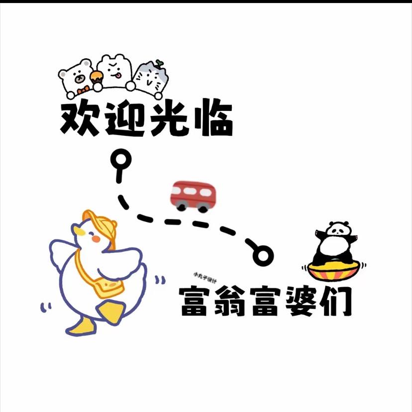 万里百货666