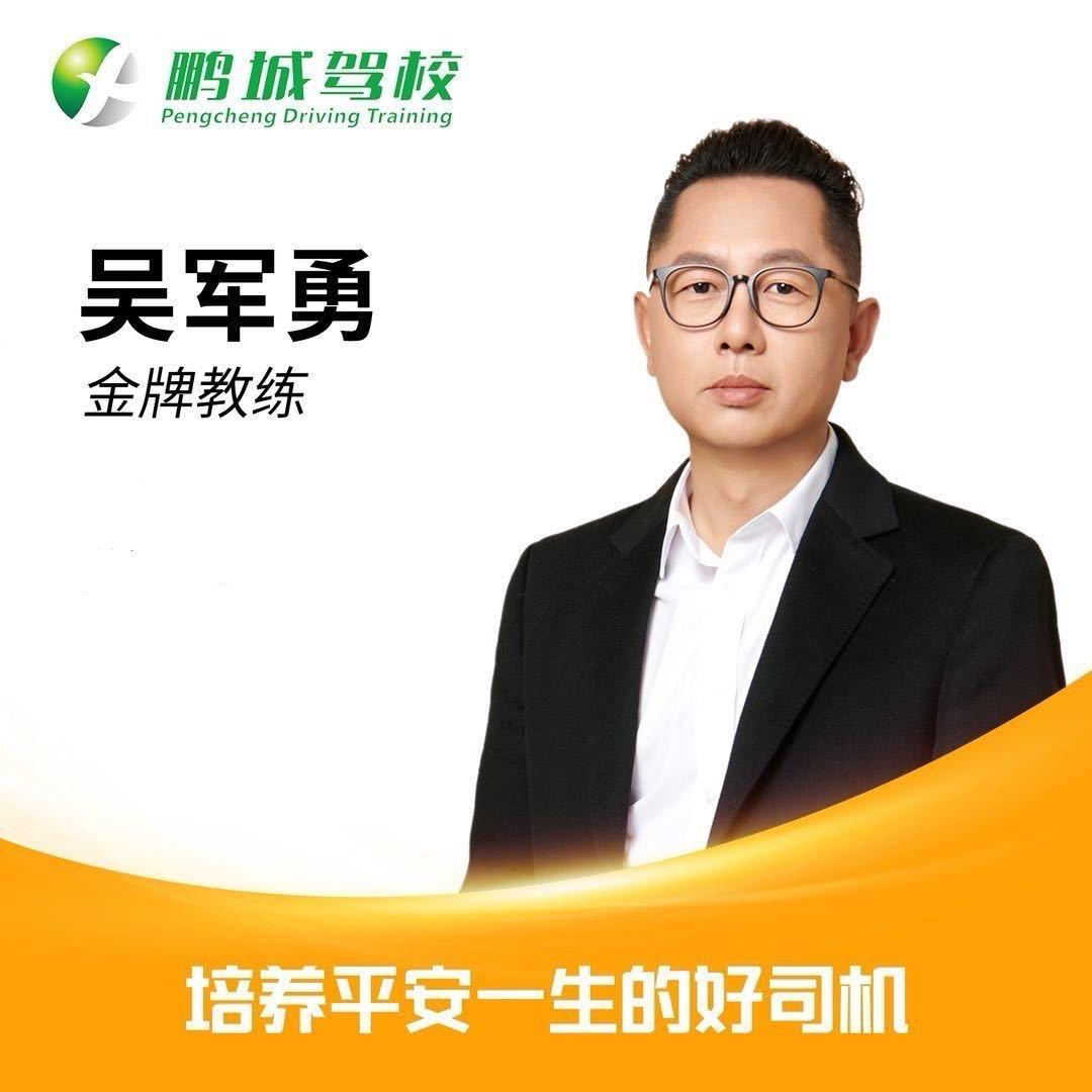 鹏城驾校香蜜湖训练场总教