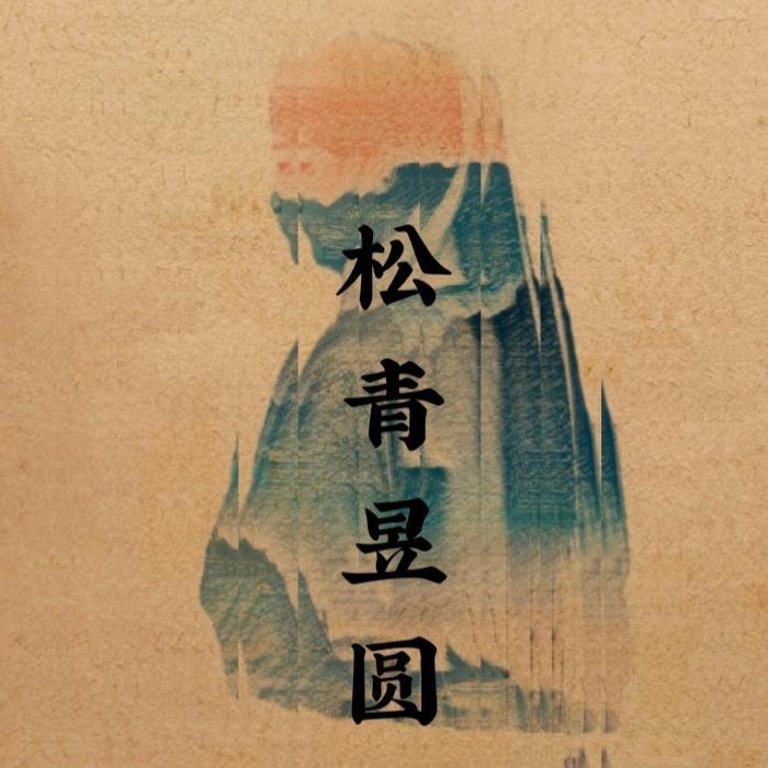 陈团团