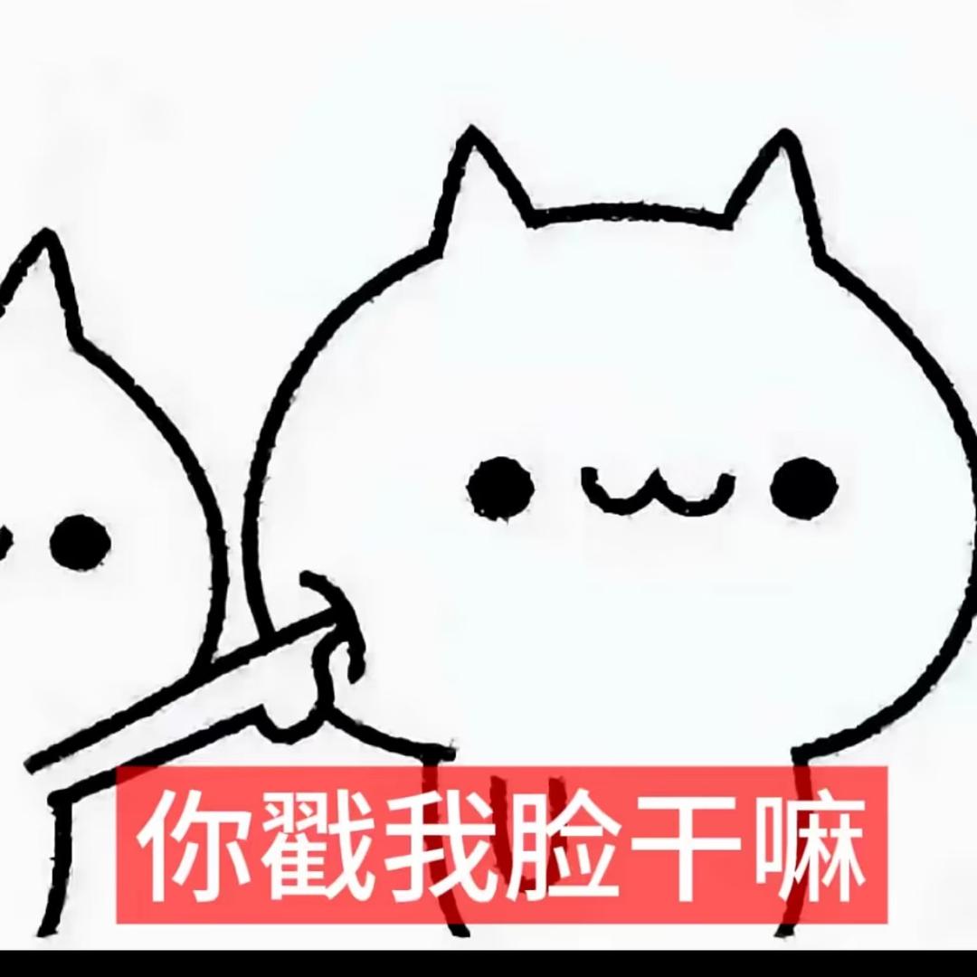 东北财阀