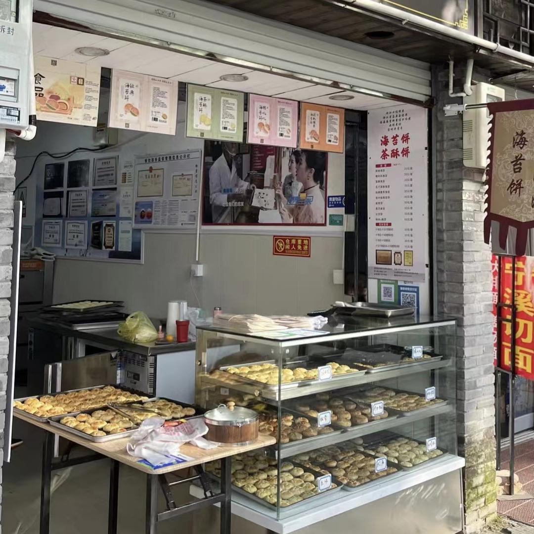 娜娜海苔饼