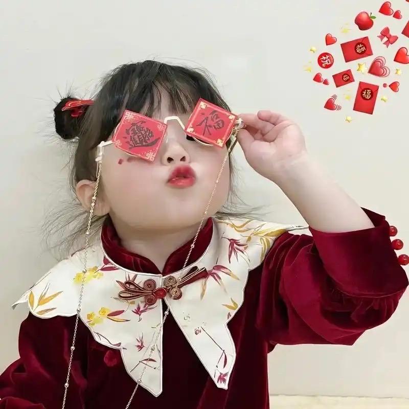 拾安、