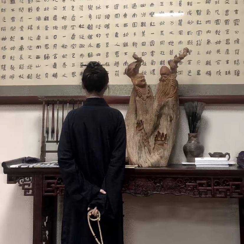 芙筠