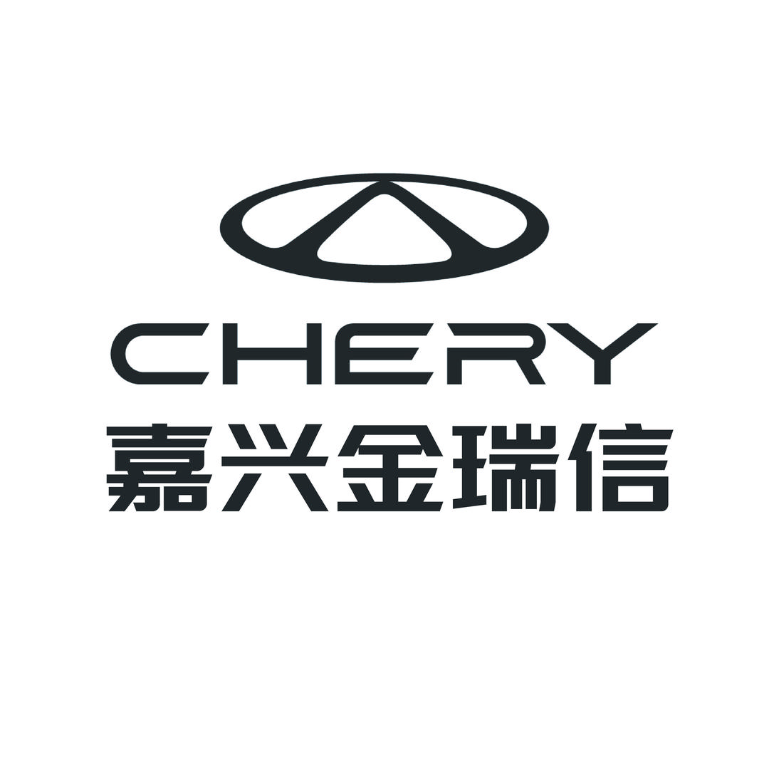 奇瑞嘉兴金瑞信4S店