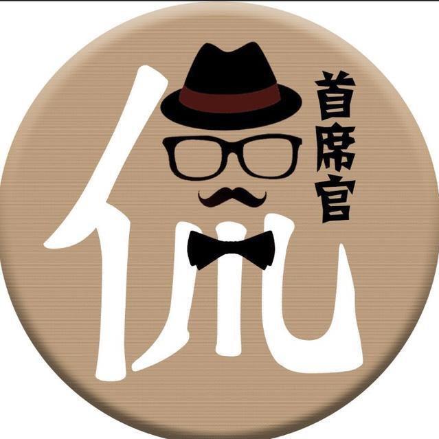 美食首席官