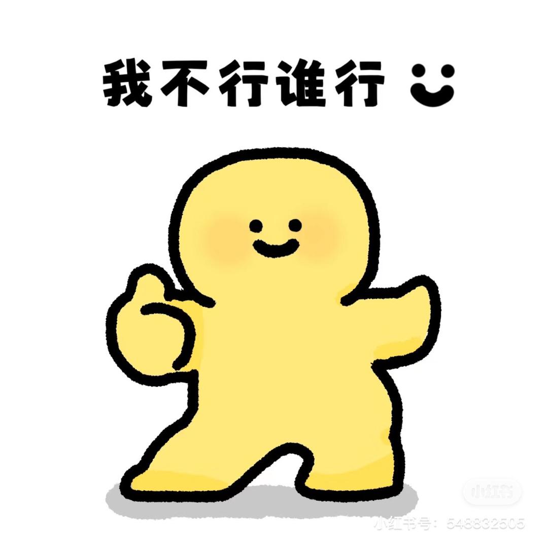 嘟嘟是只猫