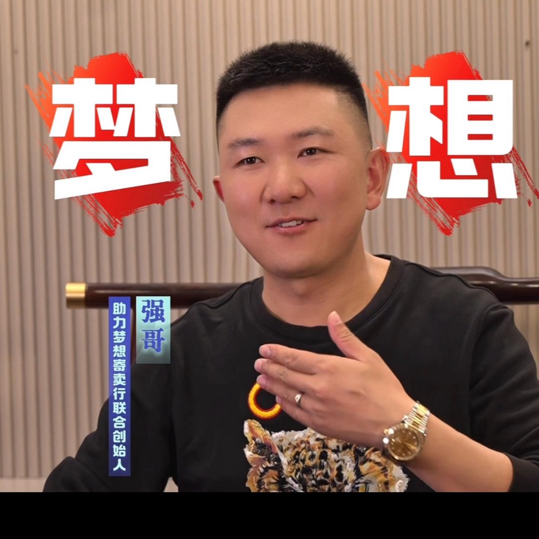贵州助你梦想——老兵