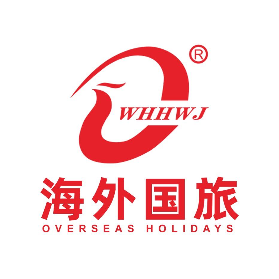 海外假期国际旅行社-恬恬