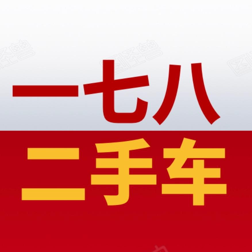 鲁二妹卖德萌—奈斯卡nicecar