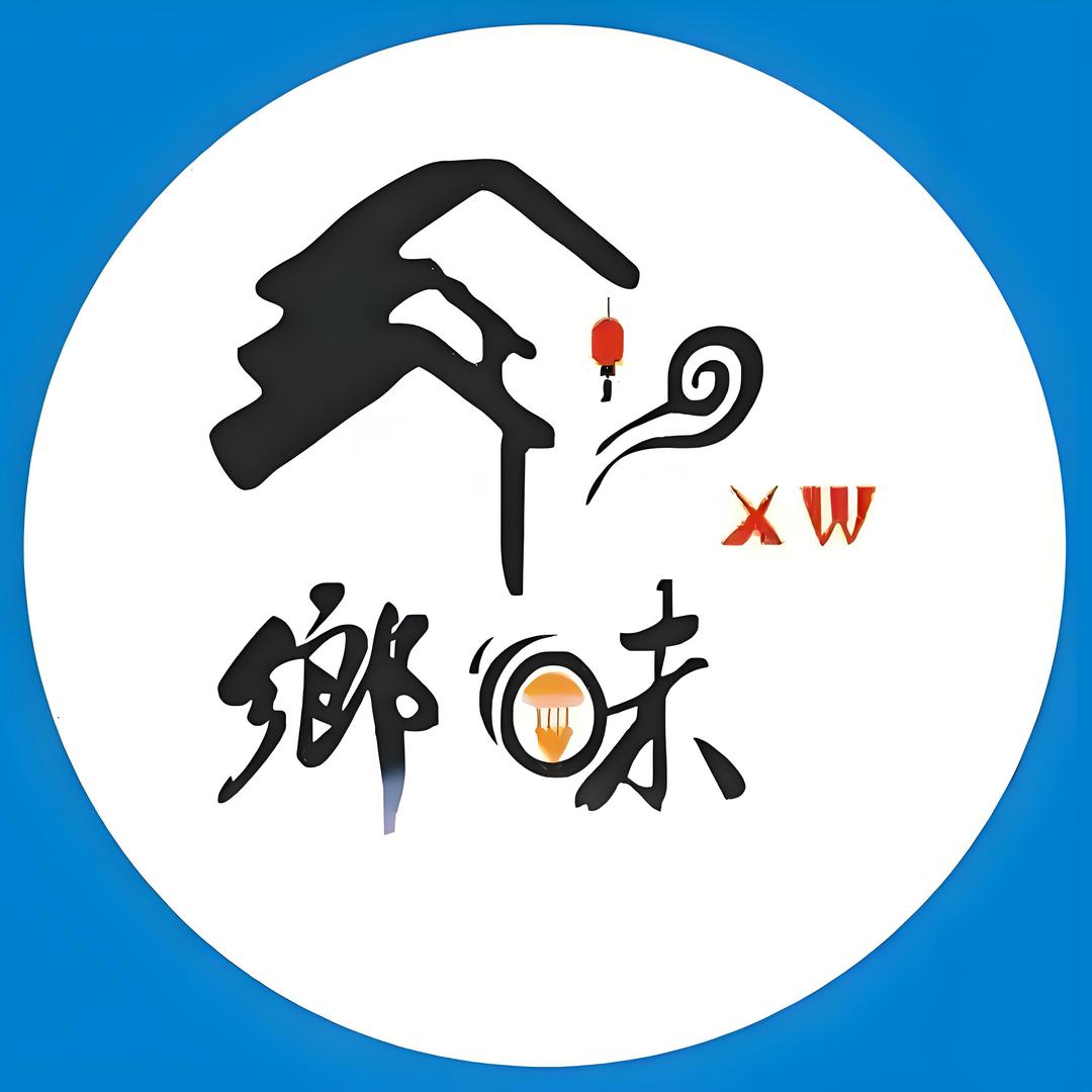 乡味（农家柴火土灶蒸菜）