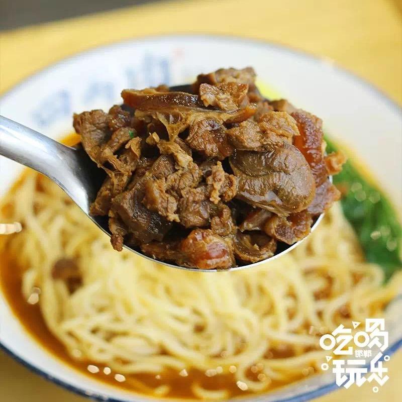 四两肉总店