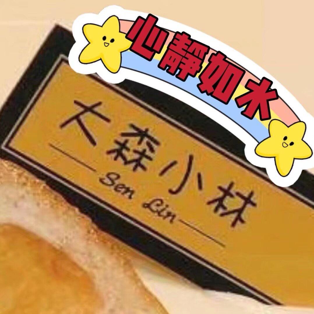 小头爸爸