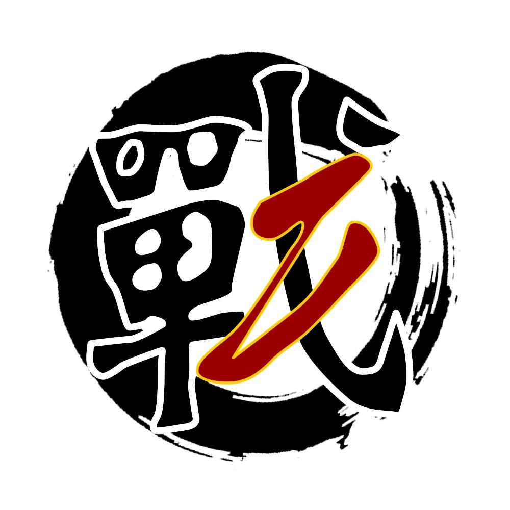 黑坑阿战