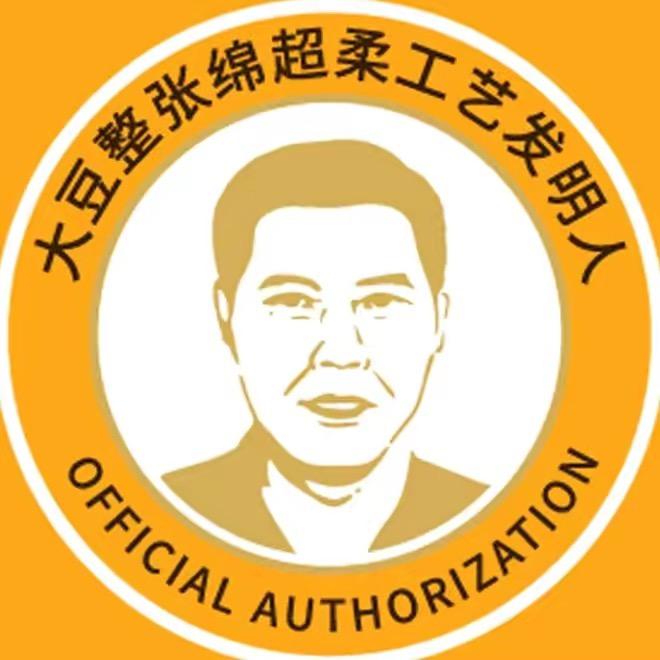 LIGUANQI家纺
