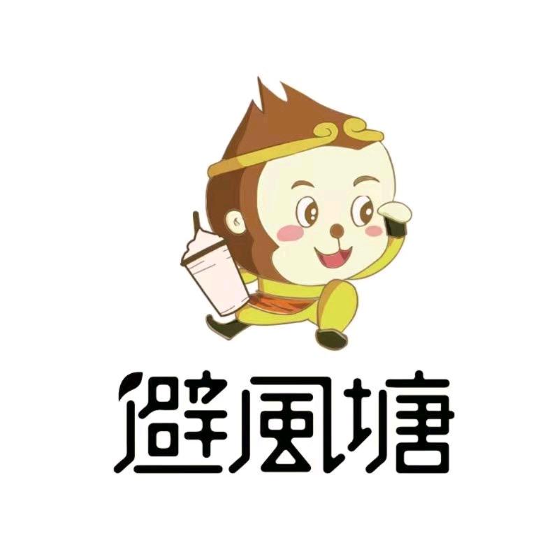 避风塘奶茶杞县通用