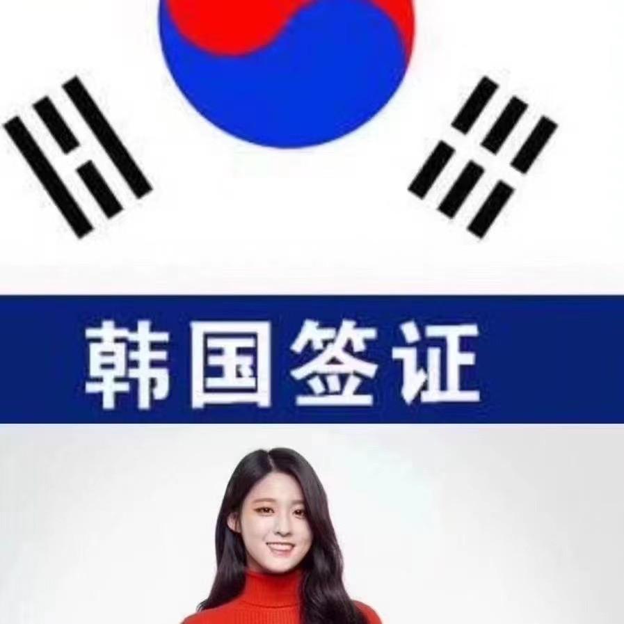 青岛焱诺出入境