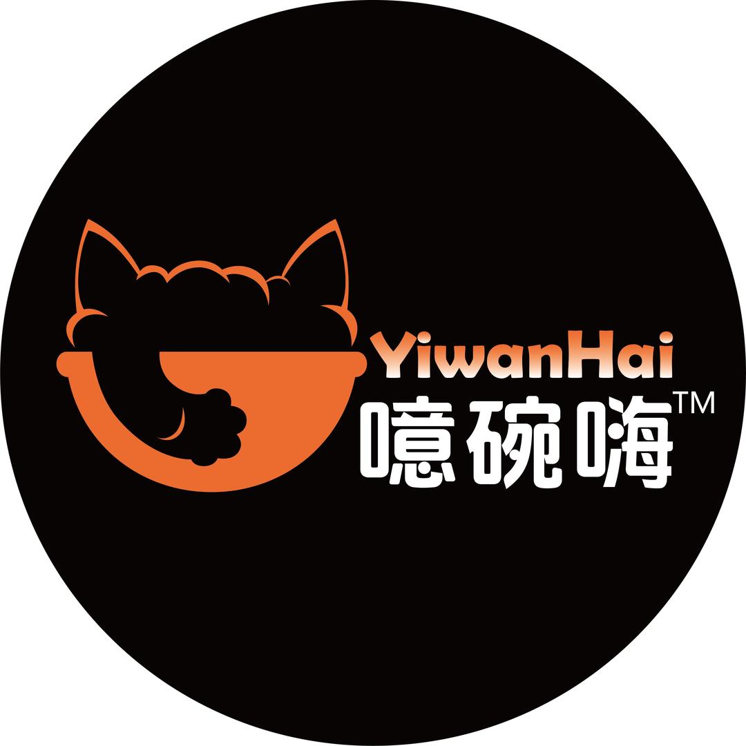 噫碗嗨