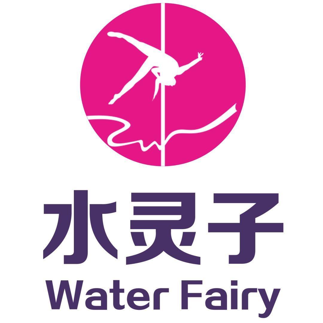 福清水灵子舞蹈