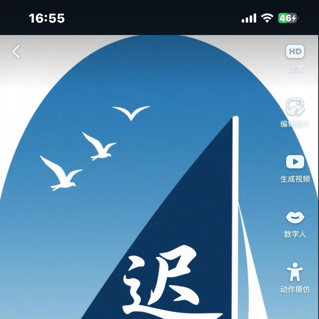 迟船长供应链