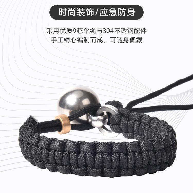 手链式护身锤-棍武鞭腾