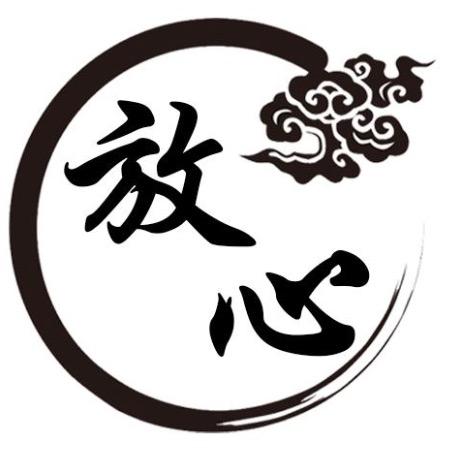 放心百货供应链
